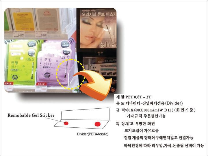 디바이더